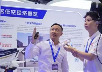 国内首款取证23部民企飞机冠一通飞GA20亮相首届国际低空展